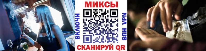 БУТИРАТ буратино  Пучеж 
