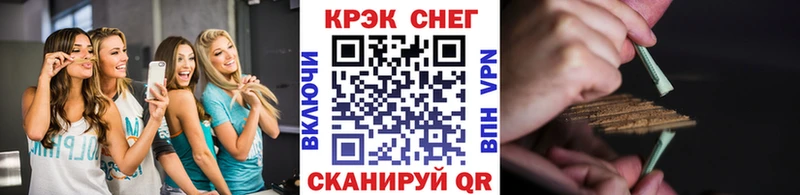 КОКАИН 97%  продажа наркотиков  hydra рабочий сайт  Пучеж 