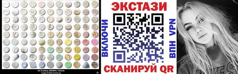Экстази DUBAI дарнет шоп Пучеж