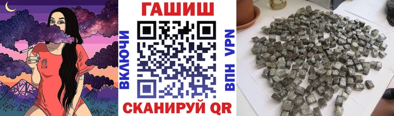 Гашиш hashish  Пучеж 