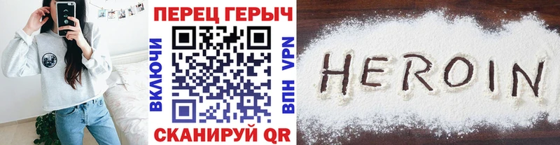 ГЕРОИН VHQ  Пучеж 