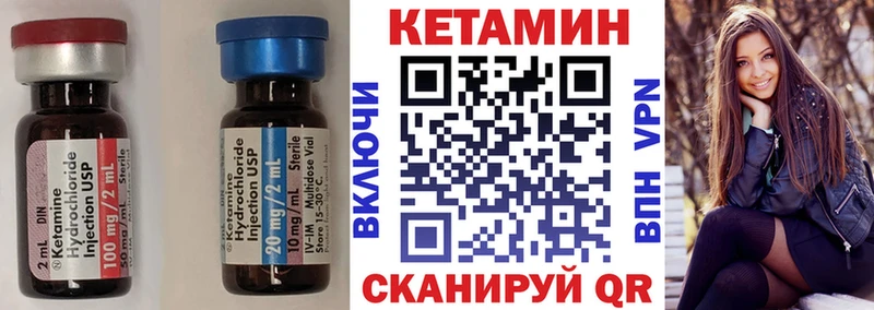 КЕТАМИН ketamine  как найти наркотики  hydra ссылка  Пучеж 