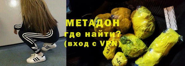 ECSTASY Армянск