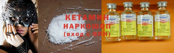 первитин Аркадак