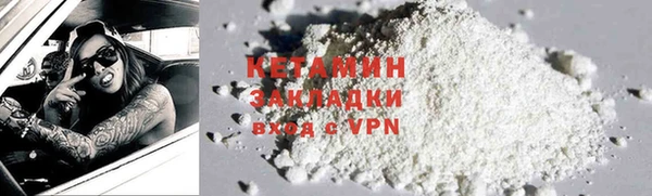 ECSTASY Армянск