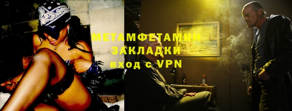первитин Аркадак