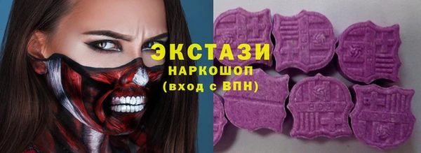 ECSTASY Армянск