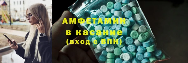 первитин Аркадак