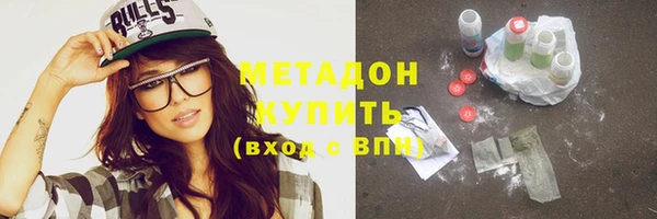 первитин Аркадак