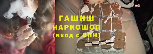 первитин Аркадак