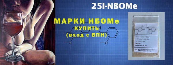 первитин Аркадак