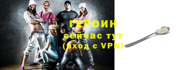 герыч Арсеньев