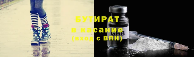 ECSTASY Армянск