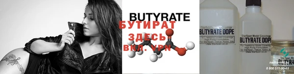 ECSTASY Армянск