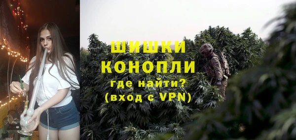 ECSTASY Армянск