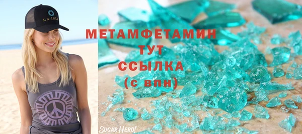 ECSTASY Армянск