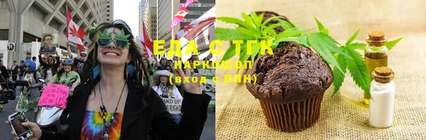первитин Аркадак