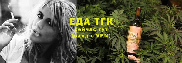 первитин Аркадак