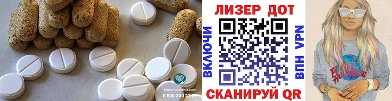 Лсд 25 экстази ecstasy  Пучеж 