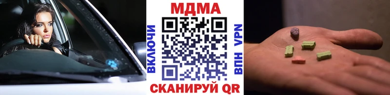 MDMA VHQ  Пучеж 