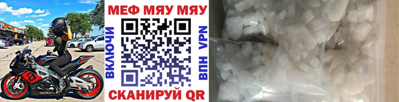 МЯУ-МЯУ 4 MMC  Пучеж 