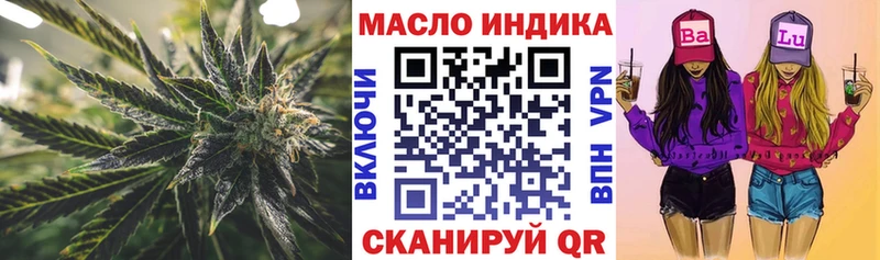 блэк спрут зеркало  как найти закладки  Пучеж  Дистиллят ТГК THC oil 