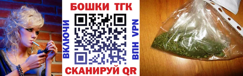 купить  цена  Пучеж  Бошки марихуана тримм 